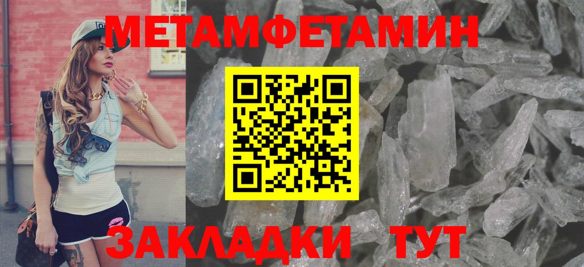 Amphetamine  OMG как войти  Вход с VPN  Ковров  АМФЕТАМИН 97% 