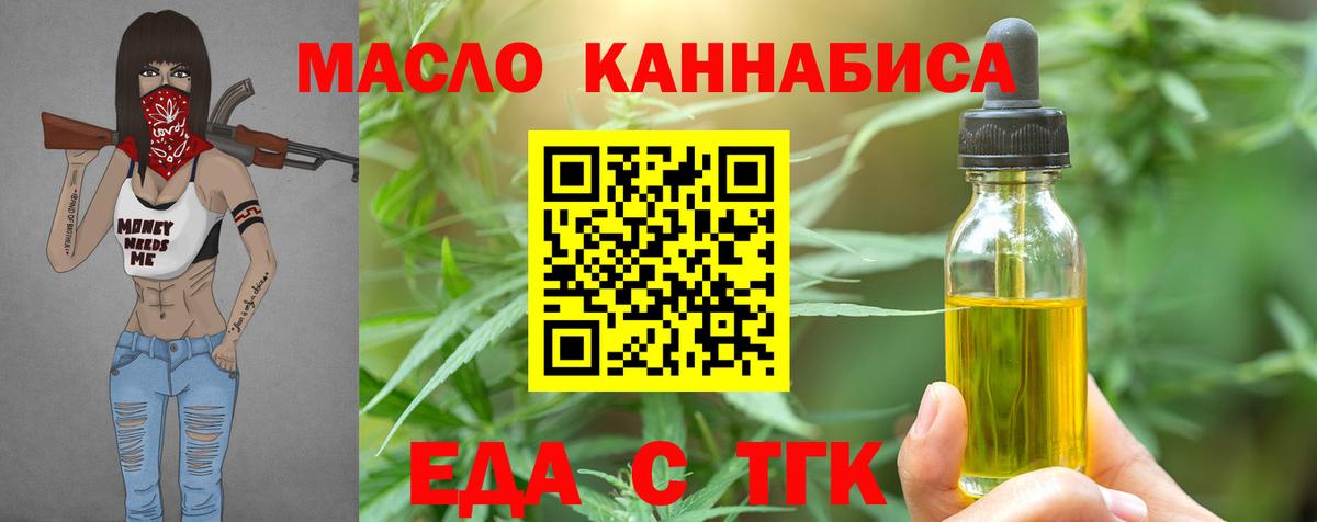 Canna-Cookies марихуана  Вход с VPN  Ковров 