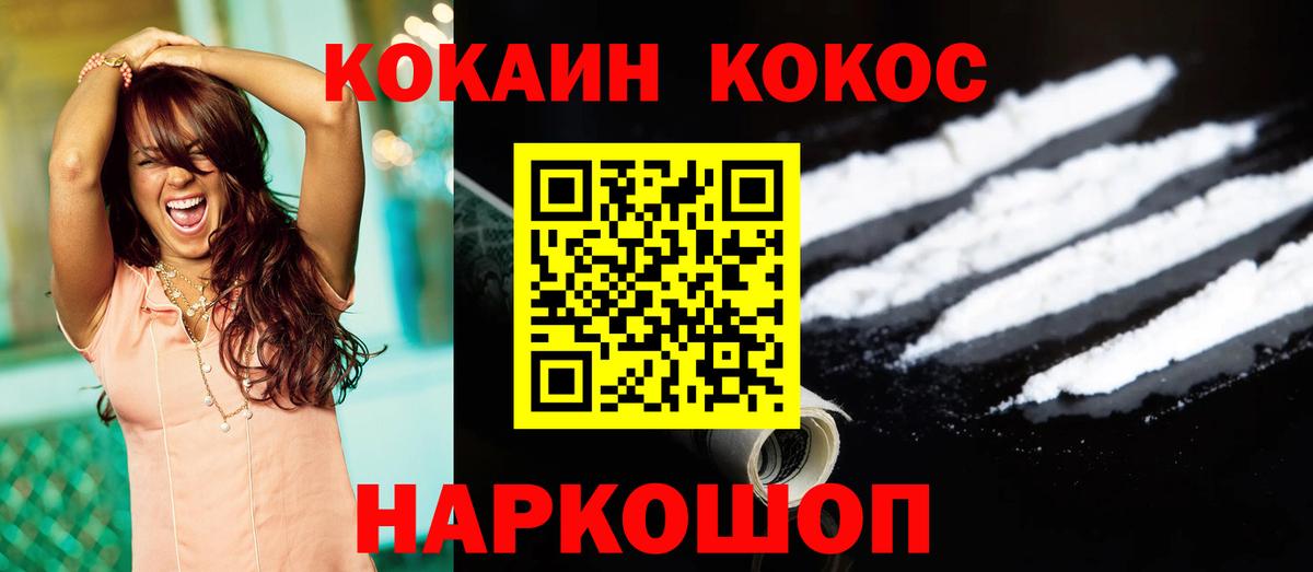 COCAIN  КОКАИН Боливия  Ковров  Кокаин Перу 