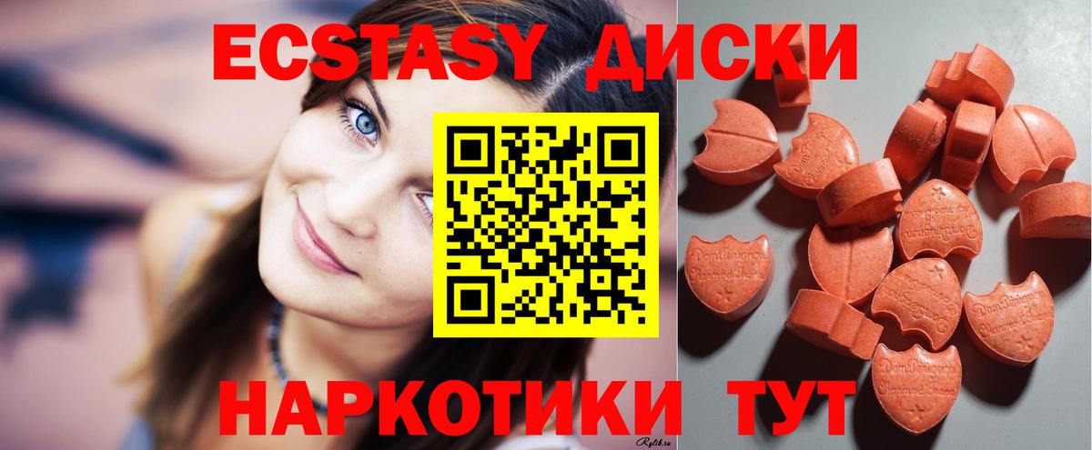 Ecstasy бентли  Ковров 