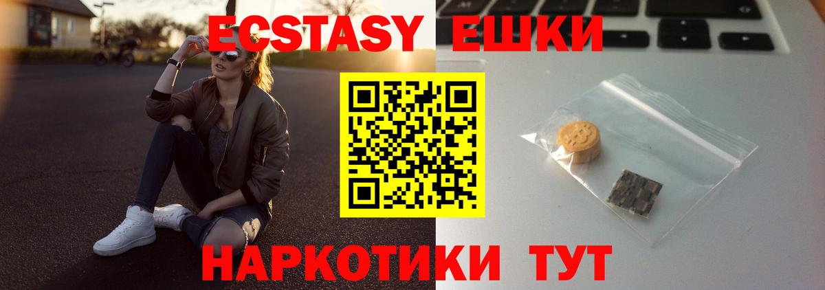 Ecstasy Дубай Ковров