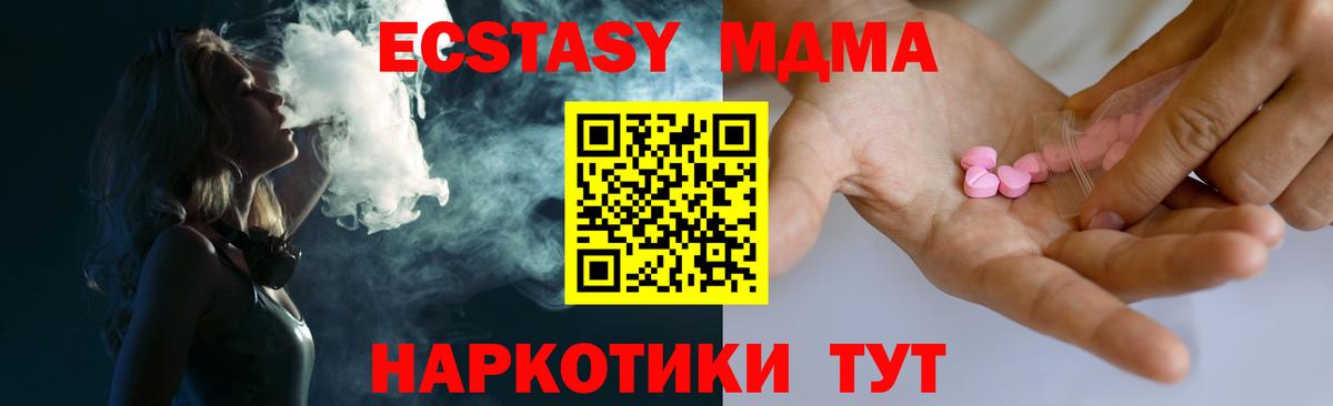 Ecstasy VHQ Ковров