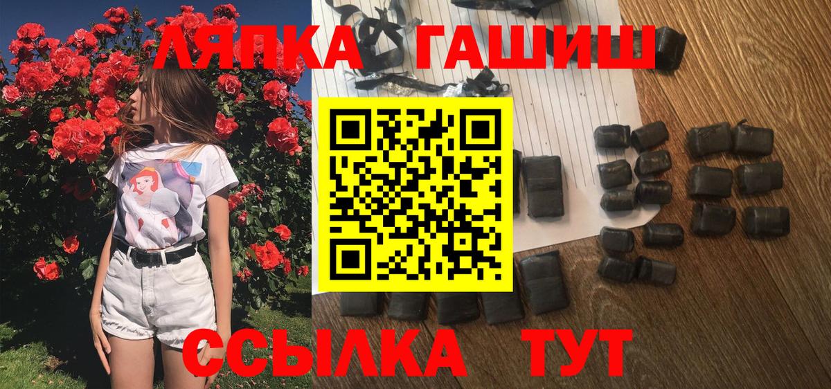 Гашиш VHQ Ковров