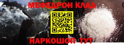 метадон Кулебаки