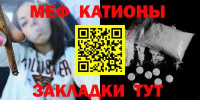метадон Кулебаки