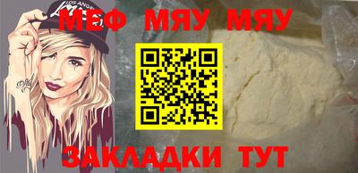 прущий лед Аргун