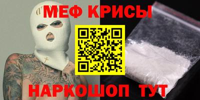 винт Лесосибирск