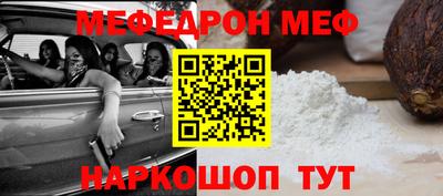 mdpv Кунгур