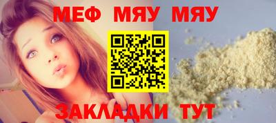 дурь Апшеронск