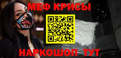 винт Лесосибирск