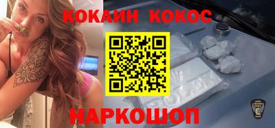 меф VHQ Ликино-Дулёво