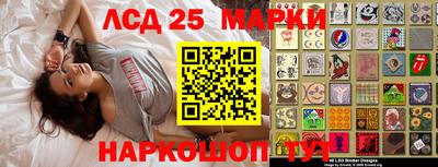 дурь Апшеронск