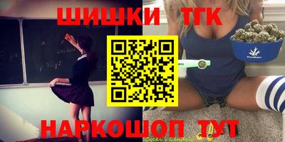 винт Лесосибирск