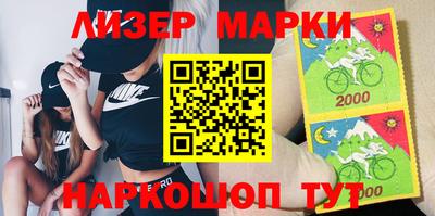 дурь Апшеронск