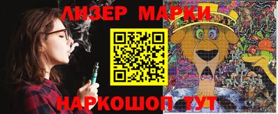 меф VHQ Ликино-Дулёво
