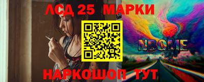 винт Лесосибирск