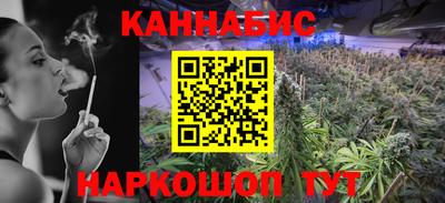 кокаин перу Ливны