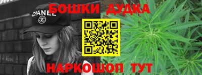 меф VHQ Ликино-Дулёво