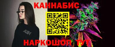 дурь Апшеронск