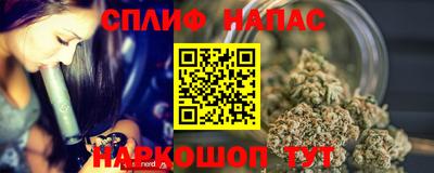 винт Лесосибирск