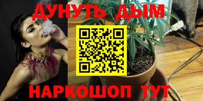кокаин перу Ливны