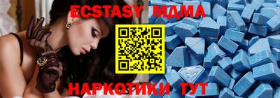 mdpv Кунгур