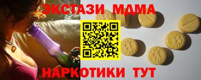 кокаин перу Ливны