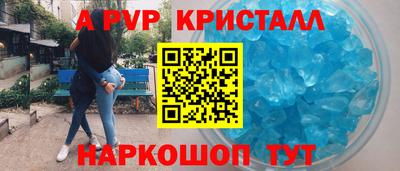 прущий лед Аргун