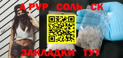 меф VHQ Ликино-Дулёво