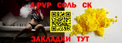 альфа пвп VHQ Апрелевка