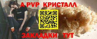 винт Лесосибирск