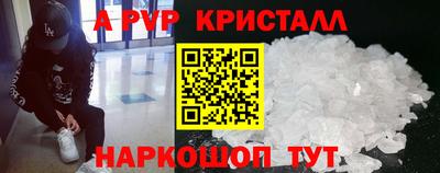 кокаин перу Ливны