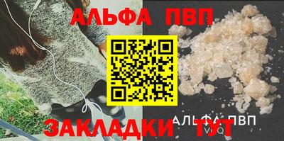 кокаин перу Ливны