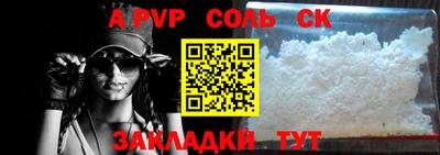 меф VHQ Ликино-Дулёво