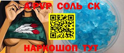 меф VHQ Абакан