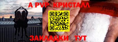 кокаин перу Ливны