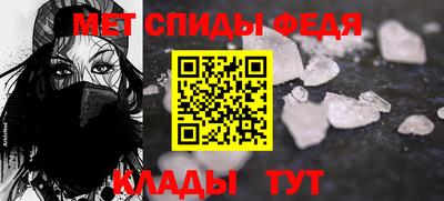 меф VHQ Абакан