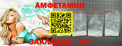 винт Лесосибирск
