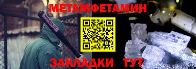 меф VHQ Ликино-Дулёво