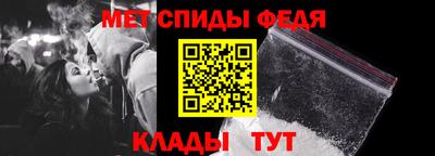 винт Лесосибирск