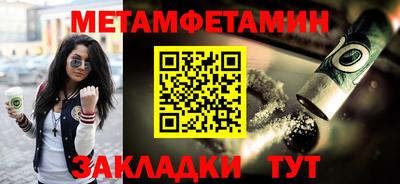 прущий лед Аргун