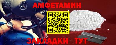 меф VHQ Ликино-Дулёво