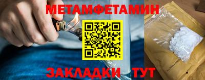винт Лесосибирск