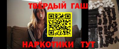 кокаин премиум Абинск