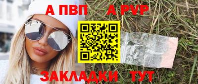 кокаин перу Ливны