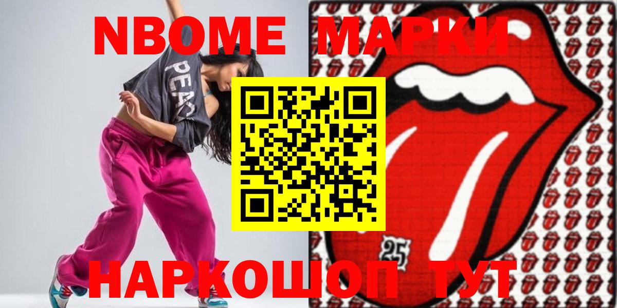 Alpha PVP СОЛЬ   Экстази  Меф кристаллы  МЕТАМФЕТАМИН  МЕТАДОН  ГАШИШ  Ковров  Каннабис  АМФ  