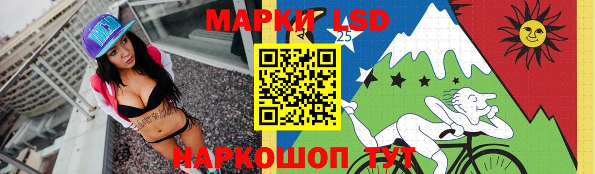 ЛСД экстази кислота  LSD-25 экстази ecstasy  LSD-25 экстази  Ковров 