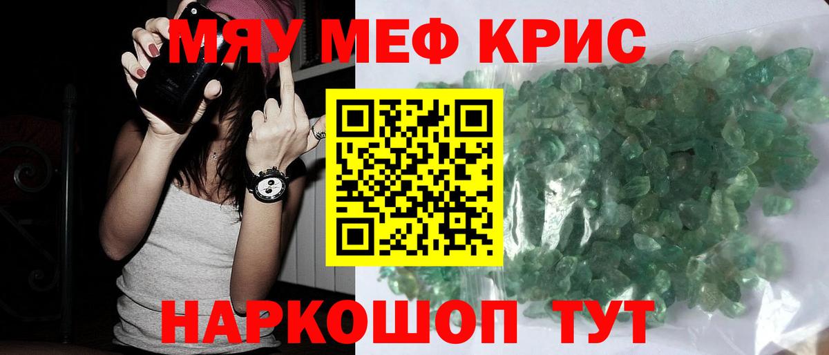 Ковров  кракен онион  МЕФ VHQ  МЯУ-МЯУ  Вход с VPN  МЯУ-МЯУ VHQ 