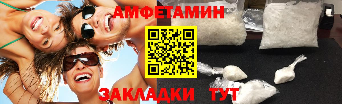 МЕТАМФЕТАМИН пудра  Ковров  МЕТАМФЕТАМИН пудра 