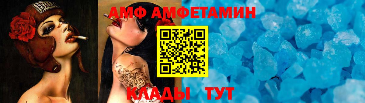 Метамфетамин винт Ковров